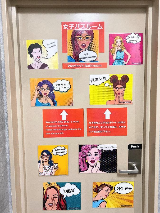 Hostel Gate 80 Osaka Zewnętrze zdjęcie